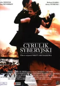 Kolczyki z amazonitami "Cyrulik syberyjski" Cyrulik syberyjski