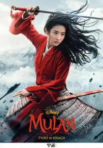 Mulan Mulan